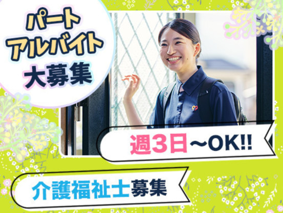 セントケア船橋　訪問介護／セントケア千葉株式会社 画像1