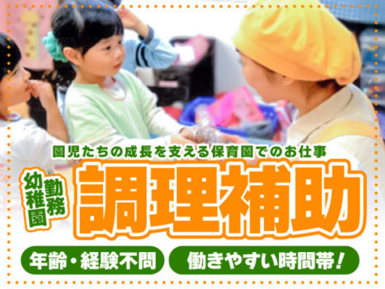 ウオクニ株式会社 大阪支店 画像1