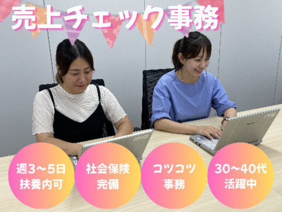 株式会社ザイマックス関西 画像1