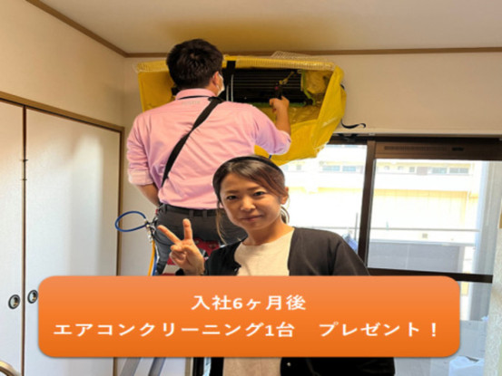 ダスキン　榎田支店(株式会社ダスキンサーヴ九州) 画像1