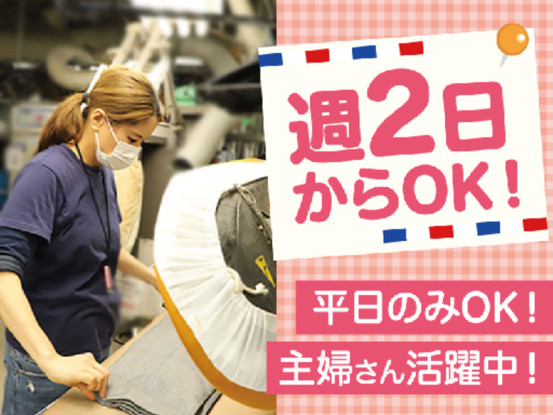 フランス屋　岸和田工場 画像1