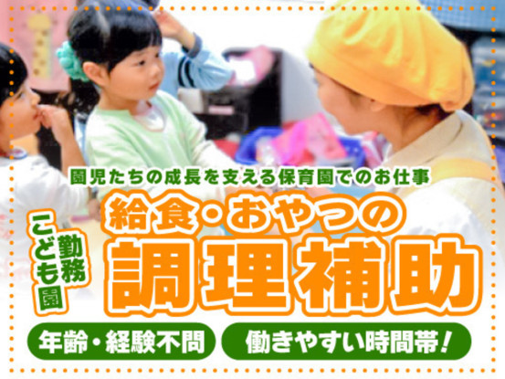 ウオクニ株式会社 大阪支店 画像1