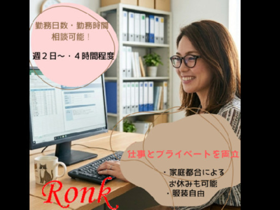 Ｒｏｎｋ株式会社 画像1
