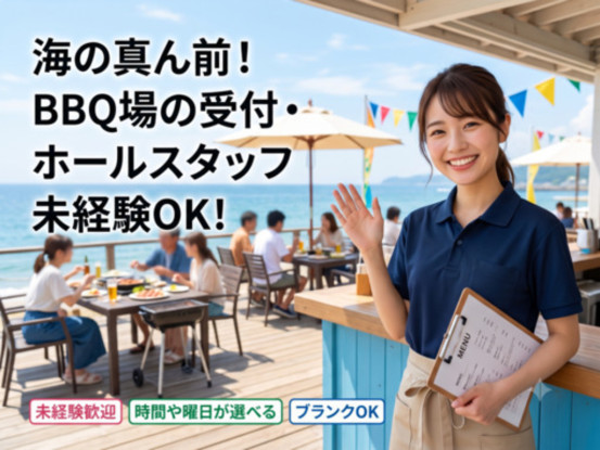 魚太郎 蒲郡店/BBQ 画像1