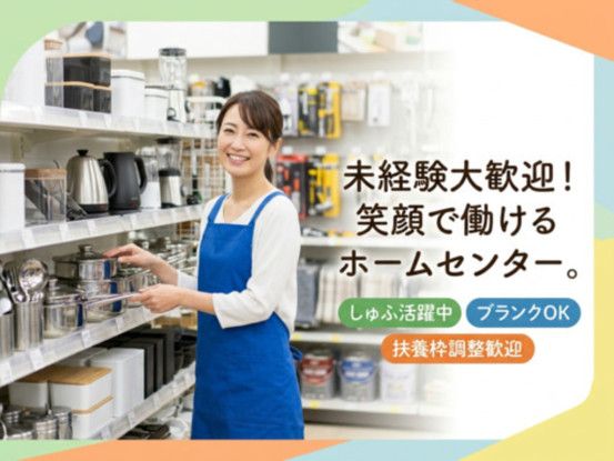 PROsite（プロサイト）三好店 画像1