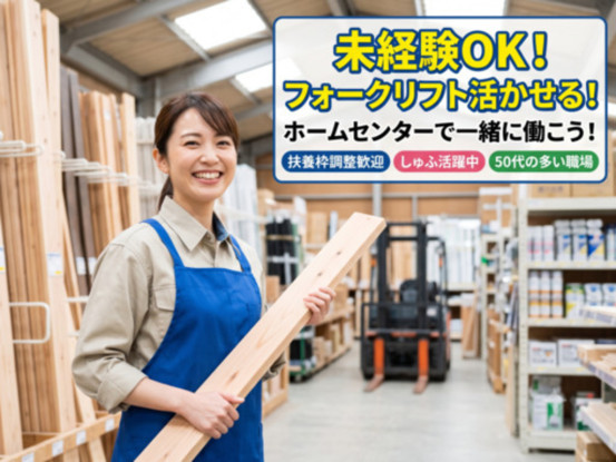 PROsite（プロサイト）三好店 画像1