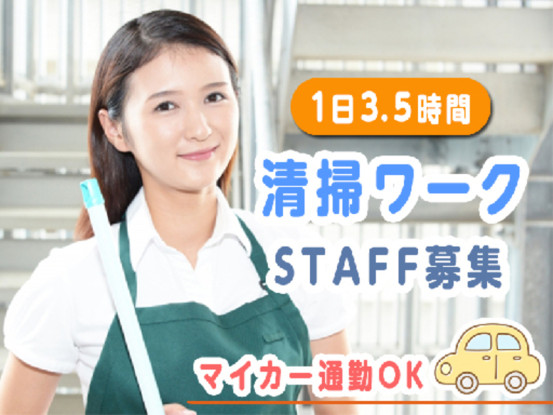日東グローブシップ・カストディアル・サービス株式会社 画像1