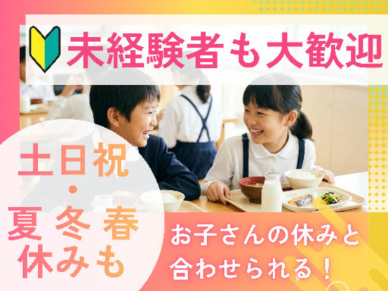 株式会社技研ウェルネス 画像1
