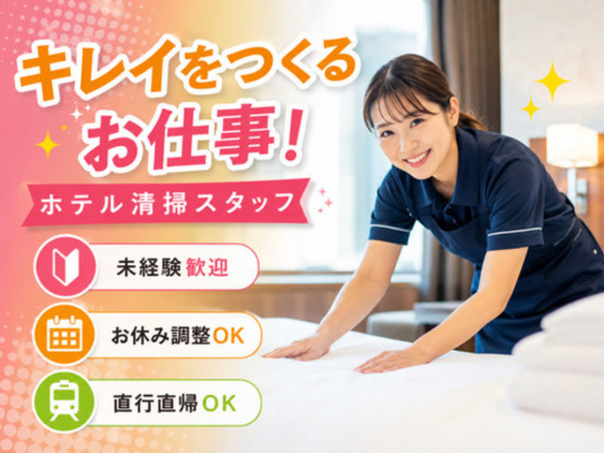 株式会社 One World Project-北海道 十勝管内の各現場 画像1