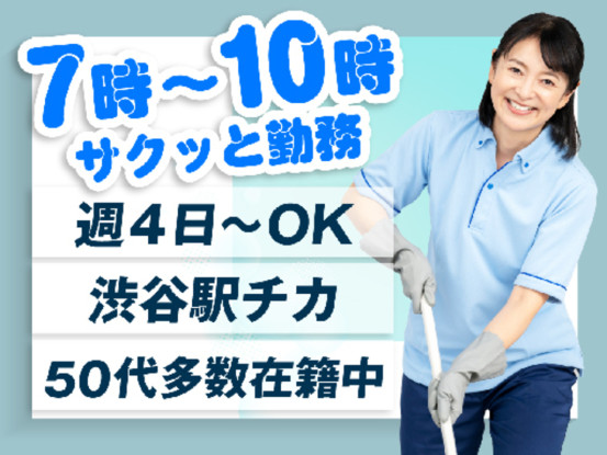 株式会社ビルネット 画像1