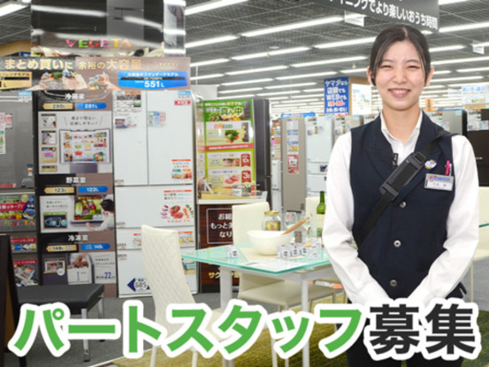 Tecc LIFE SELECT 富山中央店 画像1