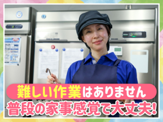 ウオクニ株式会社 画像1