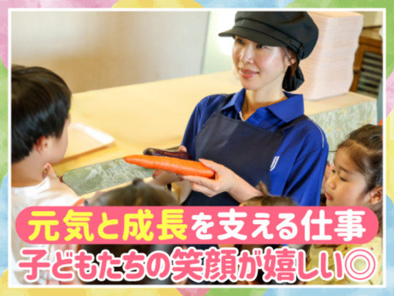 ウオクニ株式会社 画像1