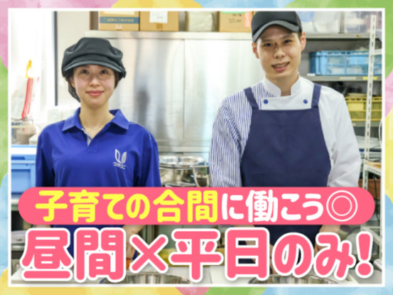ウオクニ株式会社 画像1