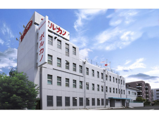 ボルカノ株式会社 画像1