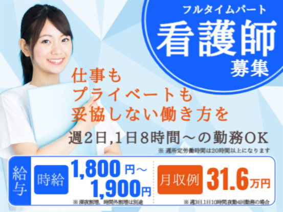 ナーシングホーム　ケアリールあじさい 画像1