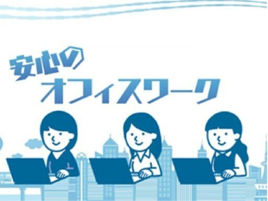 ビーウィズ株式会社 画像1