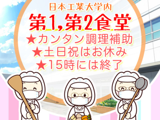 株式会社NITクリエイト 画像1