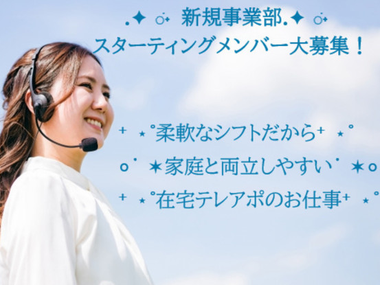 株式会社三田電通堂 画像1