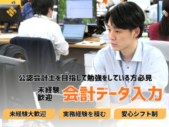 ナセル株式会社　東京オフィス 画像1