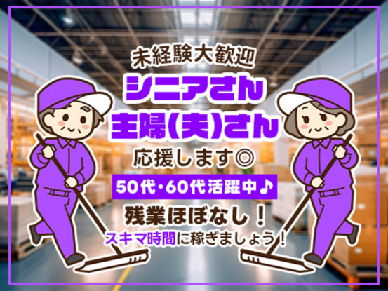 株式会社テックサプライ 画像1