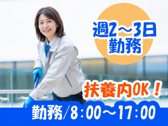 株式会社鈴和 画像1