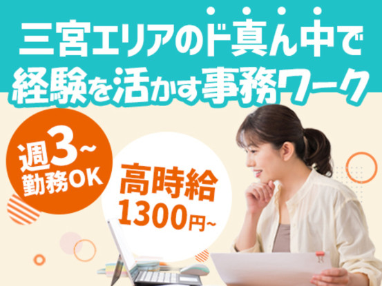 イルメジャパン株式会社 画像1