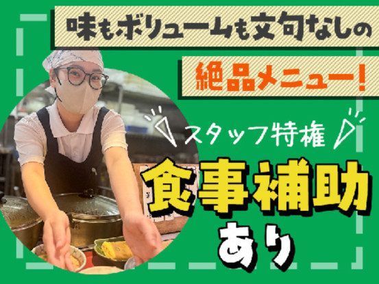 うちの食堂　ららぽーと愛知東郷店 画像1