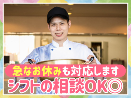 ウオクニ株式会社 画像1