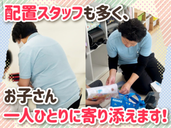 株式会社すこやかライフ 画像1