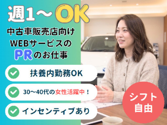 株式会社ベルティス 画像1