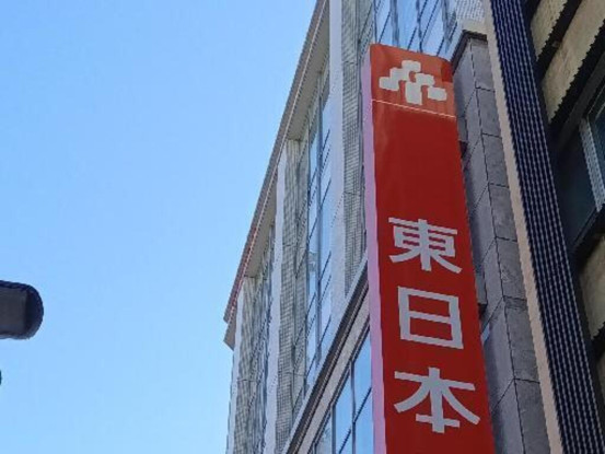 東日本銀行／川崎支店 画像1