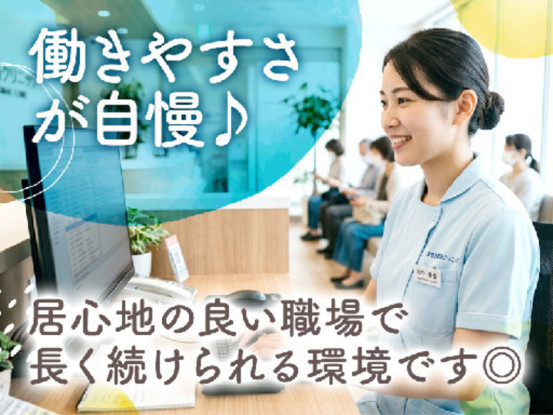 株式会社日本教育クリエイト福岡支社 画像1