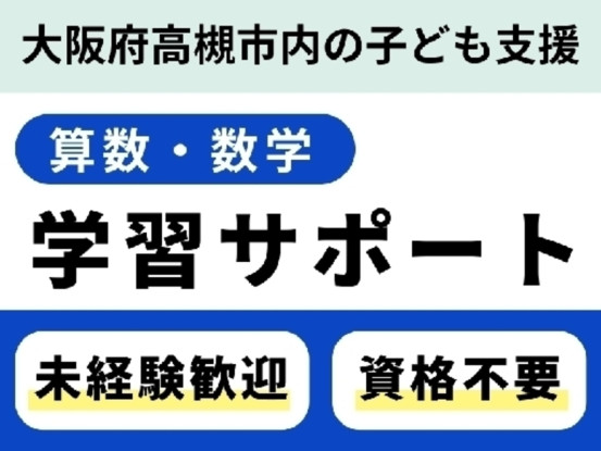 城南中学校 画像1