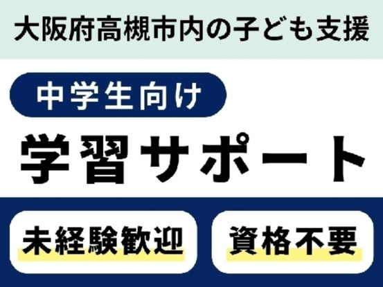 第六中学校 画像1