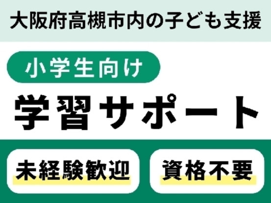 冠中学校 画像1
