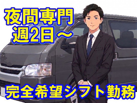 株式会社ビップ 新潟葬祭部 画像1