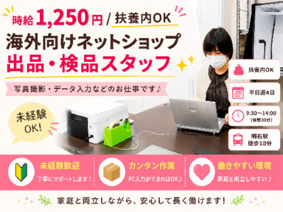 株式会社リバリュー 画像1