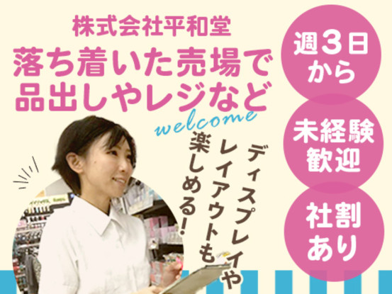 アル・プラザ堅田 画像1