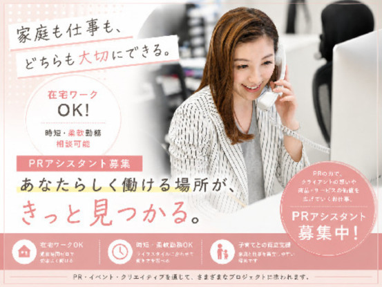 アウル株式会社 画像1