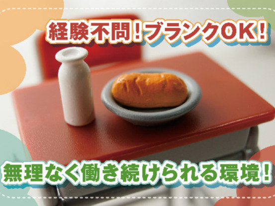 ナフス株式会社 画像1