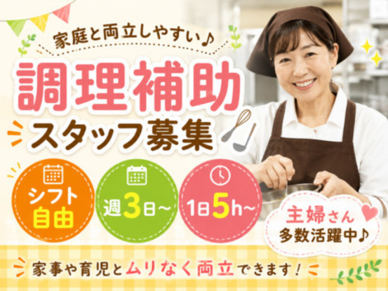 セコム株式会社 画像1