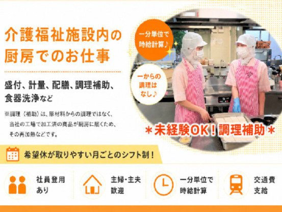 株式会社ナリコマエンタープライズ　2427 画像1