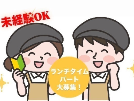 株式会社里味 画像1