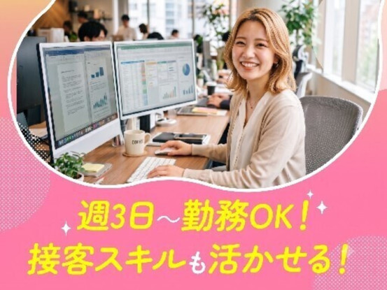 トランスコスモス株式会社(1311437) 画像1