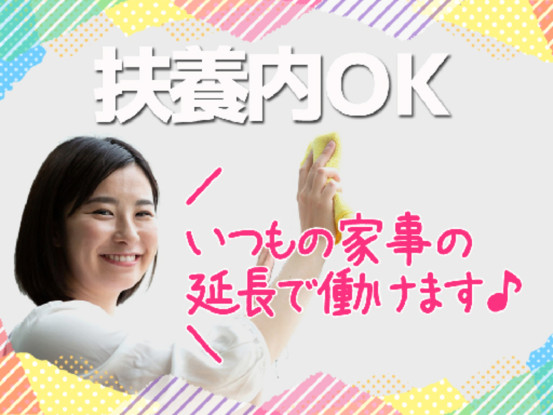 船橋市豊富町の医療施設（株式会社　信徳） 画像1