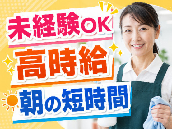 渋谷区のオフィスビル（株式会社 信徳） 画像1