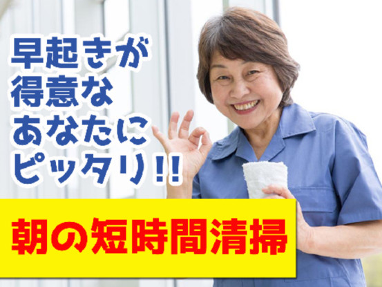 川崎市幸区のクリニック　（株式会社 信徳） 画像1