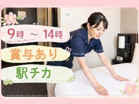 株式会社鈴和 画像1
