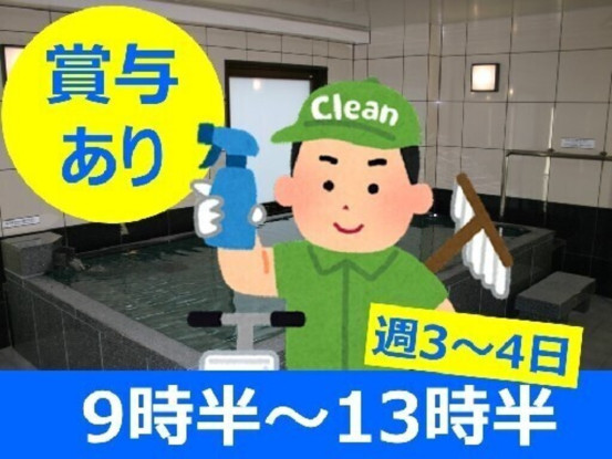 株式会社鈴和 画像1